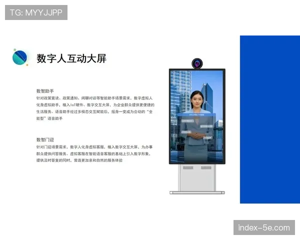 虚拟演播室与数字人技术应用 降低制作成本并丰富内容形态。